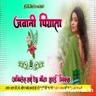 Jawani Piyata Vijay Chauhan Bhojpuri Song Hard Dholki Remix Akhilesh Hi Tech Gonda 